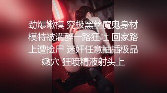 《魔手☛外购☀️极品CP》地铁女厕全景偸拍络绎不绝的年轻小姐姐方便☀️美女多亮点多，妹子换奶罩一对大奶又圆又挺手感绝对一流 (7)