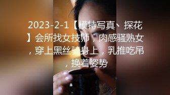 北京一女大学生肉肉身材大奶炮友啪啪，舔逼口交掰穴骑乘后入猛操，性感大屁股从下往上视角