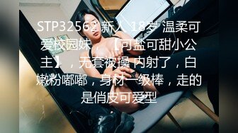 极品玲珑曼妙网红美少女▌安安老师 ▌雷电将军Cos多汁蜜穴