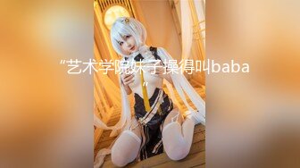 最近火爆P站完美女神〖苏苏〗女仆装小萝莉与主人激情啪啪