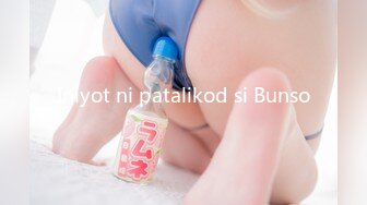 Iniyot ni patalikod si Bunso