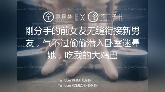 大学生模特，会玩的很，跪下就舔脚