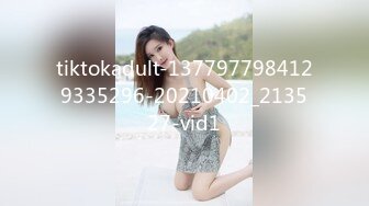 tiktokadult-1377977984129335296-20210402_213527-vid1