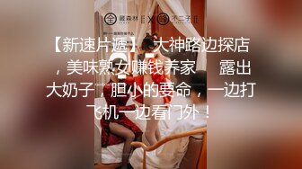 【新片速遞】 “别弄我，翘里哇”视图剧情演绎《凌辱路边的妹子》以问路为由搭讪JK服嫩妹强行拖拽车上打晕玩弄醒来后嗷嗷叫BB极粉