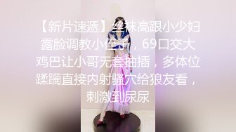 【MP4/HD】性感露奶情趣装！18CM假屌深喉到底，大肥臀地上骑坐，搞得骚逼好湿