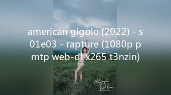 american gigolo (2022) - s01e03 - rapture (1080p pmtp web-dl x265 t3nzin)