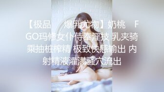  推油按摩女客户挑弄敏感乳头极痒无比小穴直流白浆，只能用粗大肉棒解痒止水干到双腿都合不上了M字大大张开