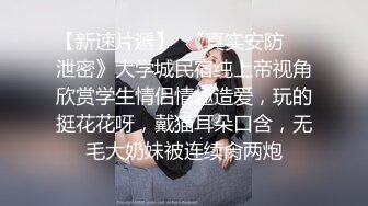 潜入某写字楼女厕全景偷拍女白领上厕所❤️被妹子发现了在门口打电话叫人 (4)