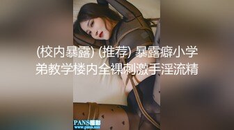 网约修长美腿外围女模受不了进屋就给按倒床上不洗了直接开搞娇喘呻吟说用力点操我老公我受不了了超级骚