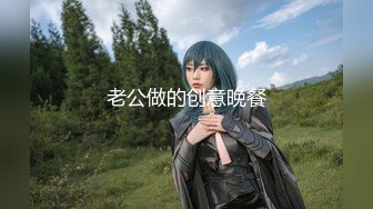 阴毛旺盛的风骚御姐【销魂宅女】 各种制服诱惑 掰穴自慰 【10v】 (8)