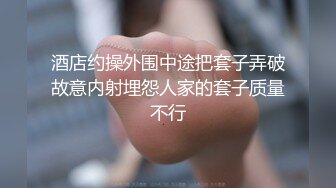 《女神嫩妹足交控必备》最新666元电报群福利~珠海美腿玉足小姐姐推特网红LISA私拍~龟责榨精裸足丝袜推油精射 (12)