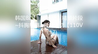 极品美乳女神『小云云』剧情新作女教师的肉体升职企划 爆裂黑丝无套强操内射