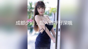 极品人妻母狗【小柔】淫妻控分享爱SM虐臀性奴老婆 极品丰臀适合后入猛操 视觉感超强刺激