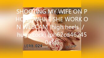 SHOOTING MY WIFE ON PHONE WHILE SHE WORK ON WEBCAM (high heels ／ huge cock) (ph62cd462450efd)