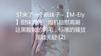 给老婆舔