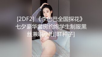 《百度云泄密》小伙和性欲旺盛的美女同事❤️在商场的更衣间直接开干