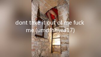 dont take it out of me fuck me (umdfhhvea17)