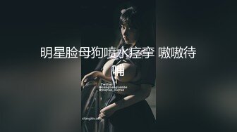 极品白虎『萌萌』假期与猛男约炮无套3p被暴肏内射