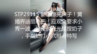 月黑风高来探险剧情演绎女技师推油按摩，女客户需要JB来服务，老板过来按摩床上操，女技师在后面推屁股