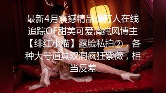 【极品反差婊】淫荡性奴母狗【辉夜姬】群P颜射口交调教 第三弹 群趴盛宴+机炮乱轰+喝尿吞精+调教虐操 高清720P版