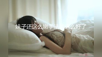 STP29800 ?绝顶女神? 女王范大长腿黑丝骚货御姐▌美杜莎 ▌巨乳模特与摄影师的情色缠绵 女上位实力坐桩 狂肏蜜穴爆射淫臀