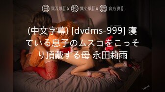 【OnlyFans】2023年亚籍女优 Ayakofuji 大奶风骚熟女刘玥等联动订阅，拍摄性爱订阅视频 女伴有白人也有亚洲人双女接吻 77