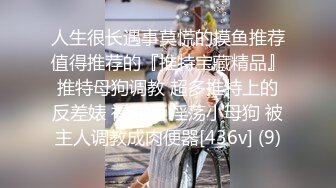 星空传媒XKTC085妩媚少妇被高中同学操到高潮