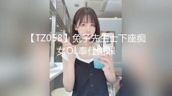 天美传媒 TM0151 老公无法满足的少妇 偷偷找老相好来家里偷情