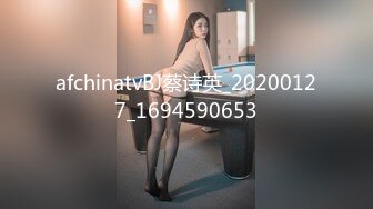 afchinatvBJ蔡诗英_20200127_1694590653