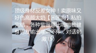 TWTP 大学女厕双镜头偷拍几个漂亮小姐姐嘘嘘近距离观察她们的小嫩鲍 (1)