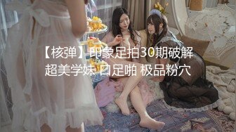 这样的足球宝贝你见过吗？「爆机少女喵小吉」的双模盛宴！