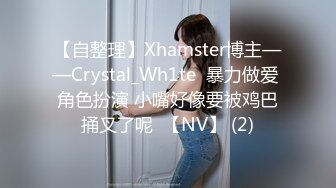 STP18246 3500白嫩小仙女，貌美温柔声音嗲，暴插蜜穴激情四射