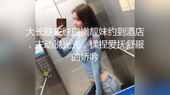 苗条长腿妹子啪啪，后入撞击上位骑坐单腿站立抽插猛