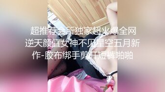  超极品推荐最美糖心UP主极品女神小猫性爱实录-汉服歌姬沦陷 遇见我的大屌男孩