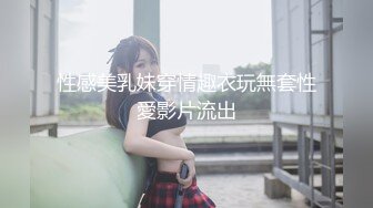 后入巨乳F罩杯白色蕾丝小姐姐