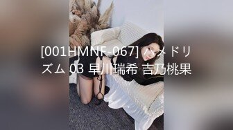 【新片速遞】  写字楼女厕全景偷拍❤️多位美女职员的各种小美鲍