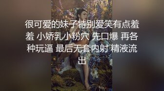 时尚情趣内衣野性人妖吃奶舔屌和小哥玩3P性爱撅起屁股你操我上位在干你精彩刺激