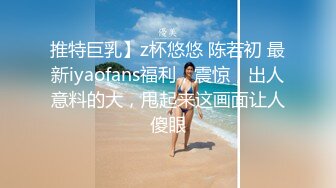 【骚逼会呼吸夹断小鸡鸡】小胡渣大屌男友&颜值在线肉感女友『Yam』性爱啪啪①完美露脸 (2)