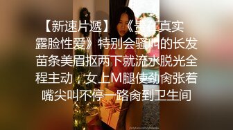 风情小迷妹露脸跟小哥激情啪啪，奶子不小还很坚挺，口交大鸡巴主动上位揉捏骚奶子，让小哥各种抽插内射看逼