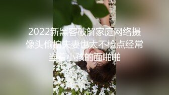 2022-10月酒店偷拍老哥约炮30如狼的年轻少妇趴在健身球上草到尖声淫叫