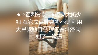 【小妖仙】Ts李智贤 哈哈哈不会处理毛毛的憨憨们，本美眉教给你们啦，处理完了记得涂点护肤霜！