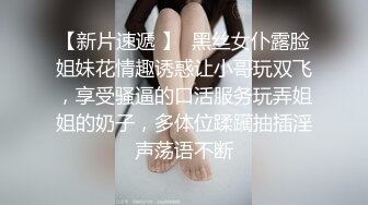 商场隔板女厕偷拍美女嘘嘘 还拍了几个露脸的