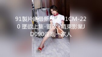 《极品女神反_差泄密》露脸才是王道！万狼求档OnlyFans清纯甜美百变小仙女【Enafox】订阅私拍~吃鸡巴的样子又骚又可爱 (2)