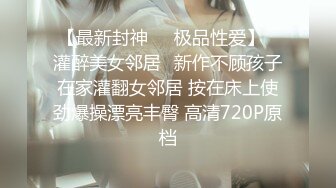 自录无水~长腿柳腰~P2【健身宝贝-瑜伽老师吖】包长腿柳腰~黑丝高跟~道具自慰~极品蜜桃臀【26V】  (9)