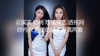 真实反差露脸大学生！土豪重金定制，身材苗条粉鲍汉服美女居家跳蛋紫薇，脸逼同框高潮抽搐差点昏死过去