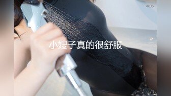 【新片速遞】 气质新人女友黑丝情趣内衣，口交挑逗男友，口硬了就开始后入操起来第一视角拍摄道具插穴