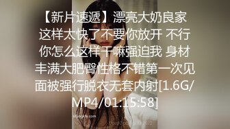 《极品CP魔手外购》坑神潜入某单位女厕实拍超多漂亮小姐姐方便，前后位逼脸同框，各种性感诱人毛毛逼 (24)