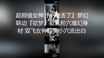 《淫兽按摩院看不见的性爱陷阱》情侣一块去按摩女友被男技师屌了男友毫无察觉