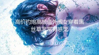 91puppydog后入极品女神网袜健身女教练(VIP)