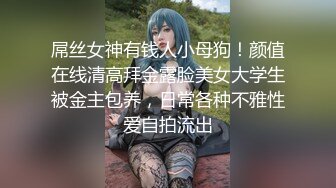 《云盘泄密》清纯美乳留学生反差小美女卡米与光头外籍小男友日常不健康自拍流出妹子太骚水好多